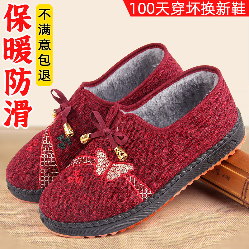 秋冬款加绒保暖中老年人棉鞋女