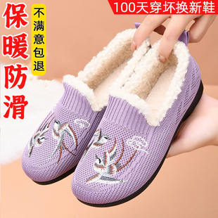 软底布鞋 防滑奶奶二棉鞋 加绒妈妈鞋 保暖中老年棉鞋 冬季 老北京女款