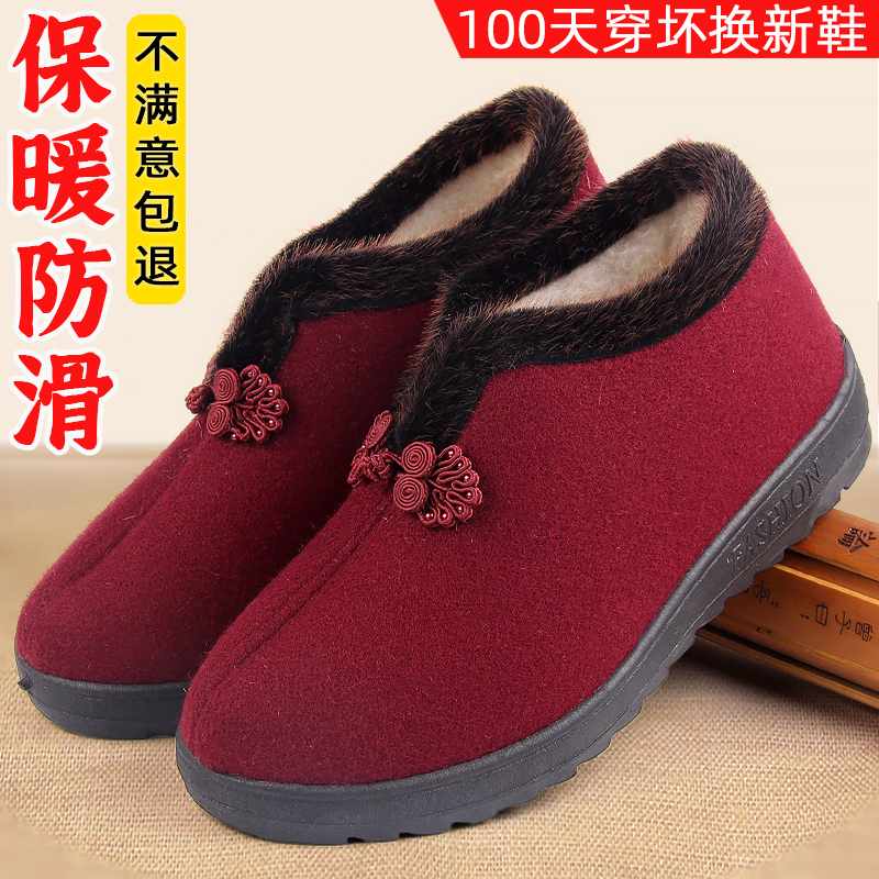 冬季加绒保暖中老年人奶奶棉鞋女