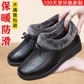 防水防滑奶奶棉鞋 老人棉鞋 子 加绒保暖妈妈鞋 中老年皮棉鞋 女款 冬季