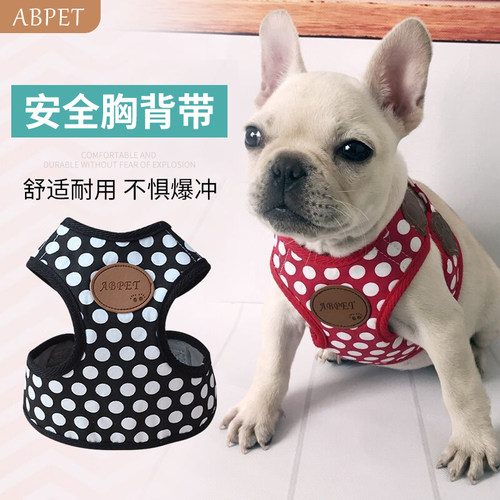 包邮贵宾中小型凉爽透气牵引绳