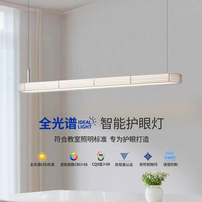 凯乔 全光谱护眼现代简约一字餐厅岛台吊灯设计师极简长条高级感