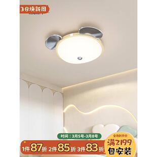 工厂全光谱护眼儿童房间灯创意动漫温馨卡通小熊男女孩卧室书房吸