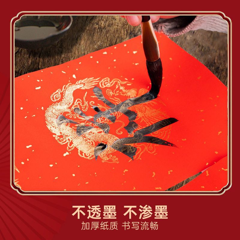 2026年马年耐晒斗方福字门贴中国