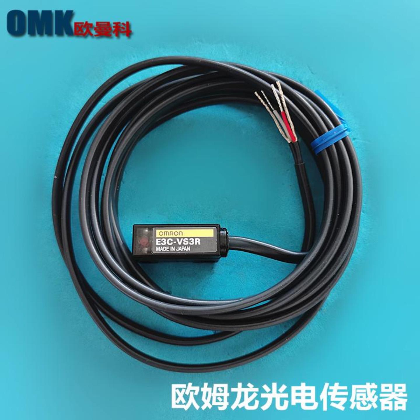 欧姆龙光电传感器E3C-LR11 E3C-LR12 LD11 LD21 LD31 LDA11询价