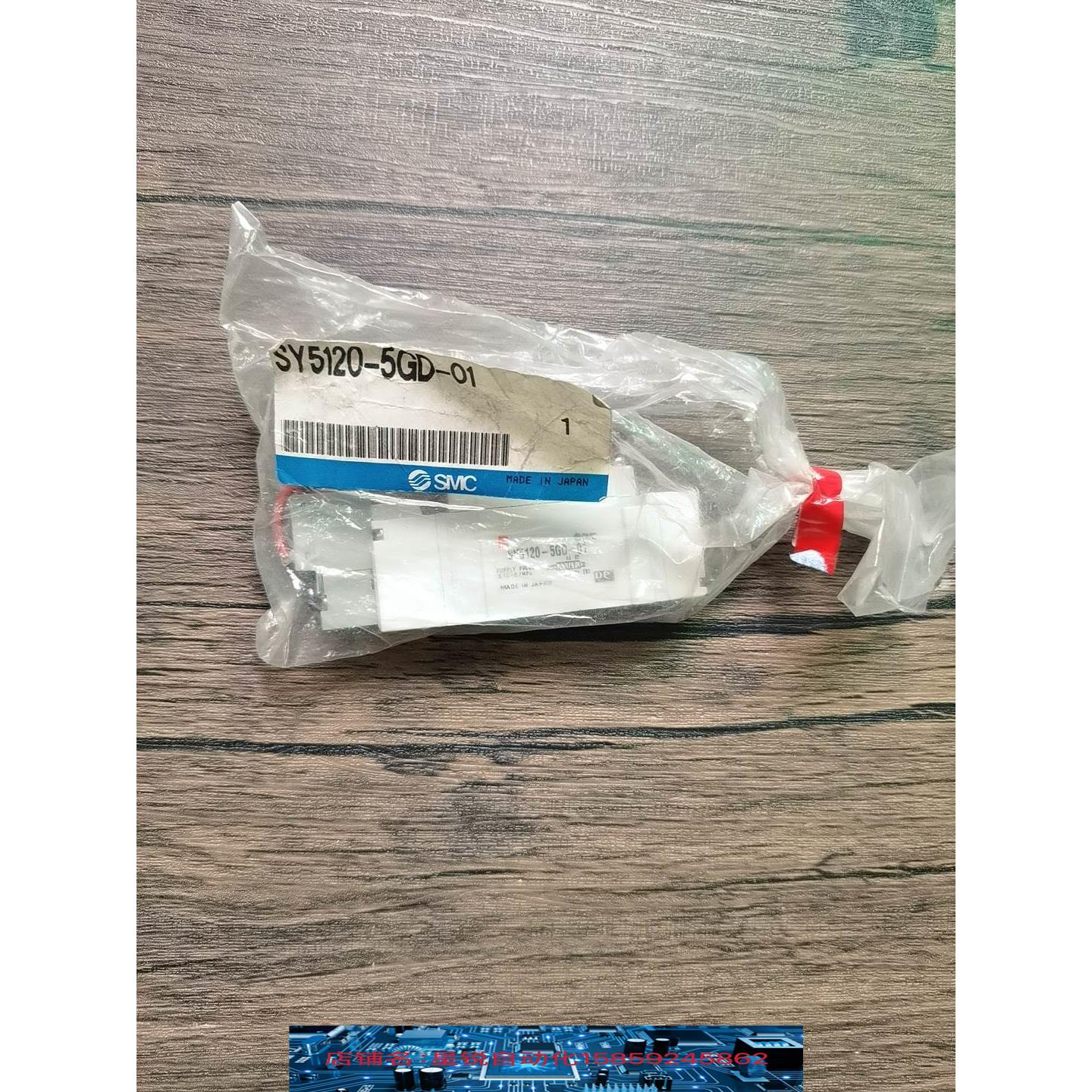 全新原装正品 SMC SY5120-5GD-01 电磁阀 实物拍摄 包装旧 询价