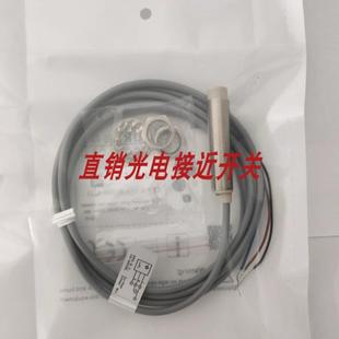B18 T015P SIEU4 必得客光电B18 M0804N EIEL4 I1CF 询价 T015MD