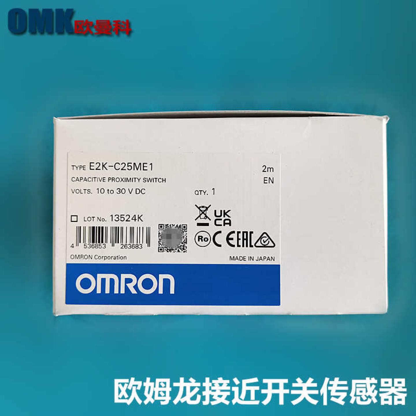 欧姆龙接近感应开关E2K-X4ME1-X8ME1-C25ME1-C25MY1电容式传询价