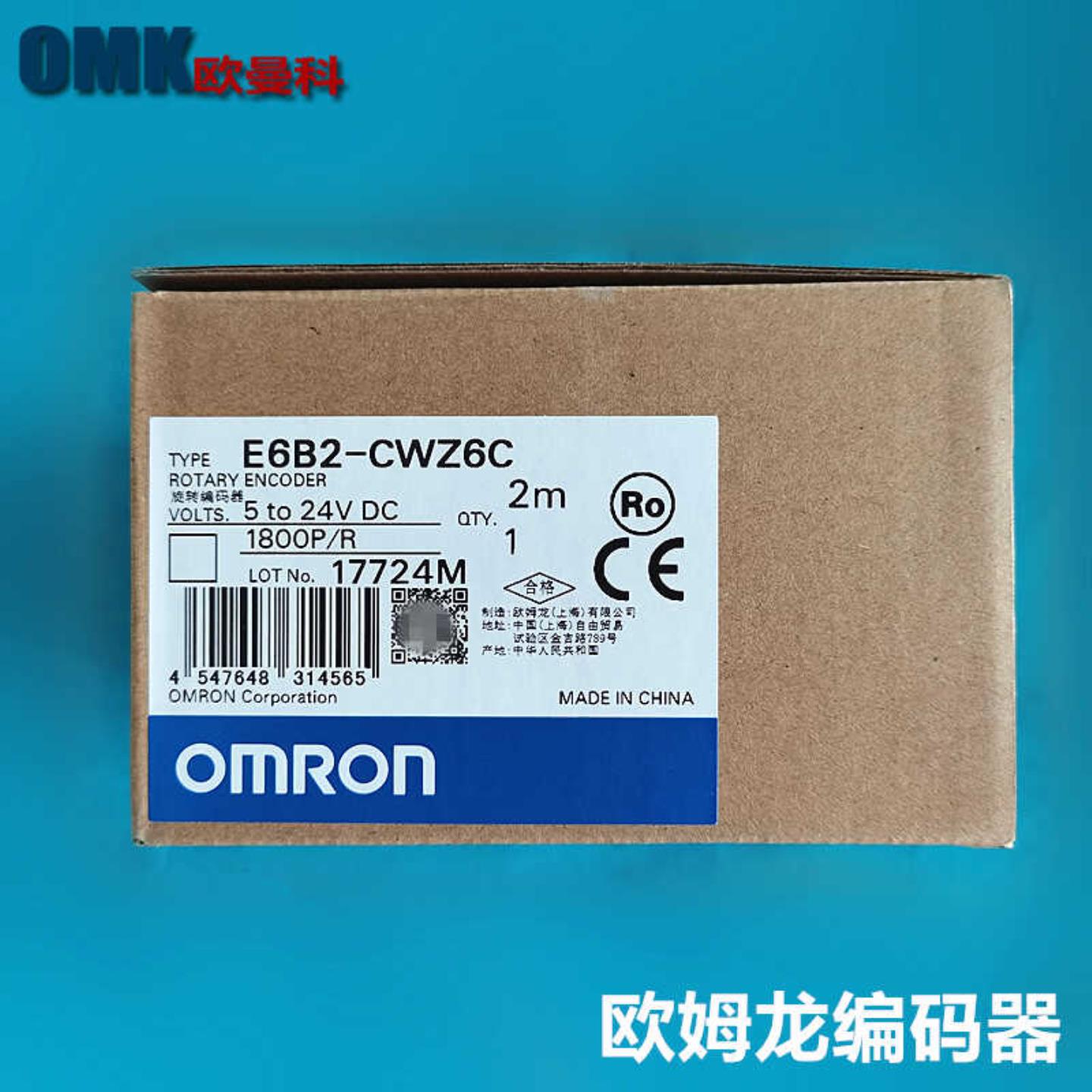 欧姆龙旋转编码器E6B2-CWZ6C E6C2-CWZ5BCWZ1X1800PR600P询价