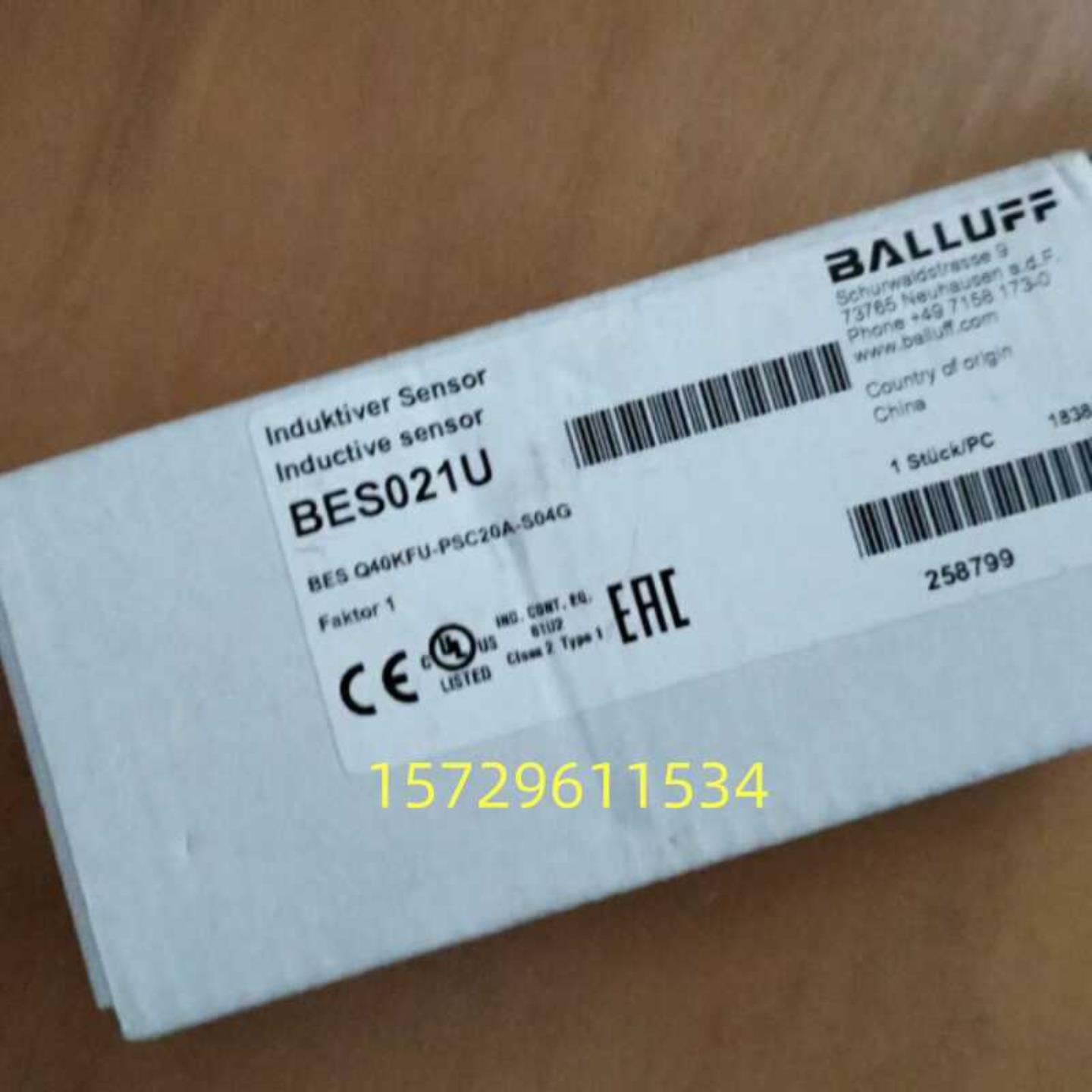 正品巴鲁夫BES Q40KFU-PSC20A-PAC20A-PSC40E-PAC20B-PSC20B-询价