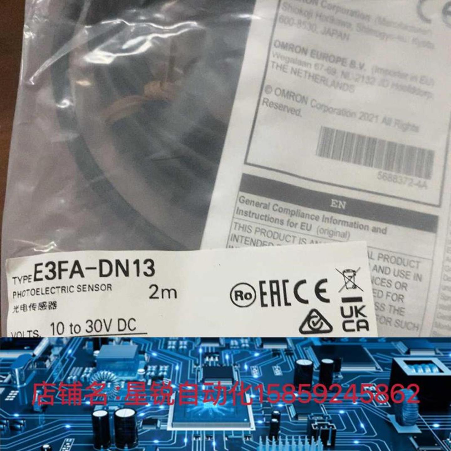 议价E3FA-DN13 2M BY欧姆龙传感器询价