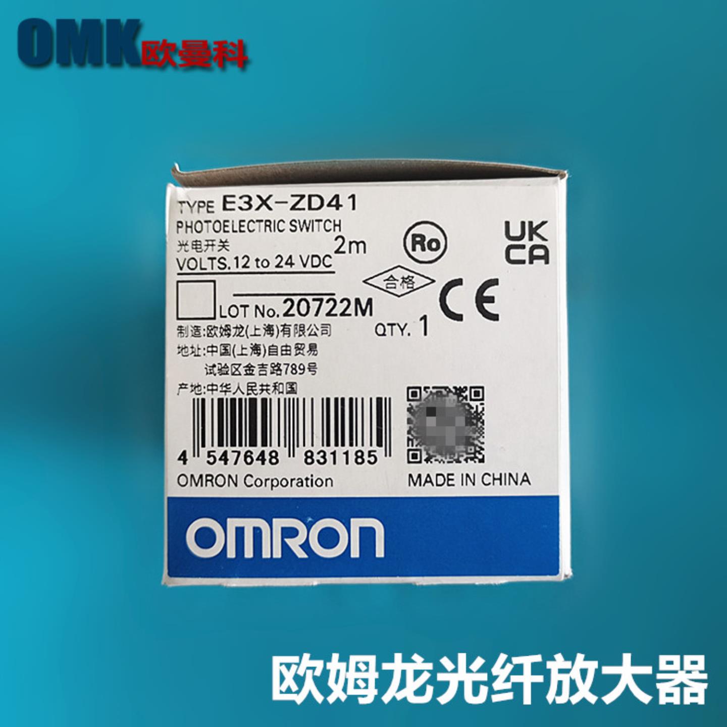 欧姆龙光纤传感器E3X-ZD11 E3X-ZD41 E3X-NA11 E3X-NA41光电询价