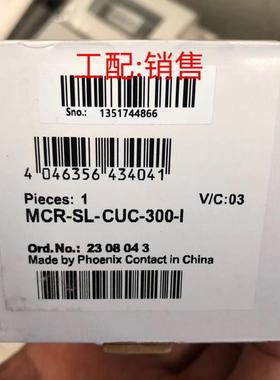 变送器德国菲尼克斯PhoenixMCR-SL-CUC-300-I - 2308043询价