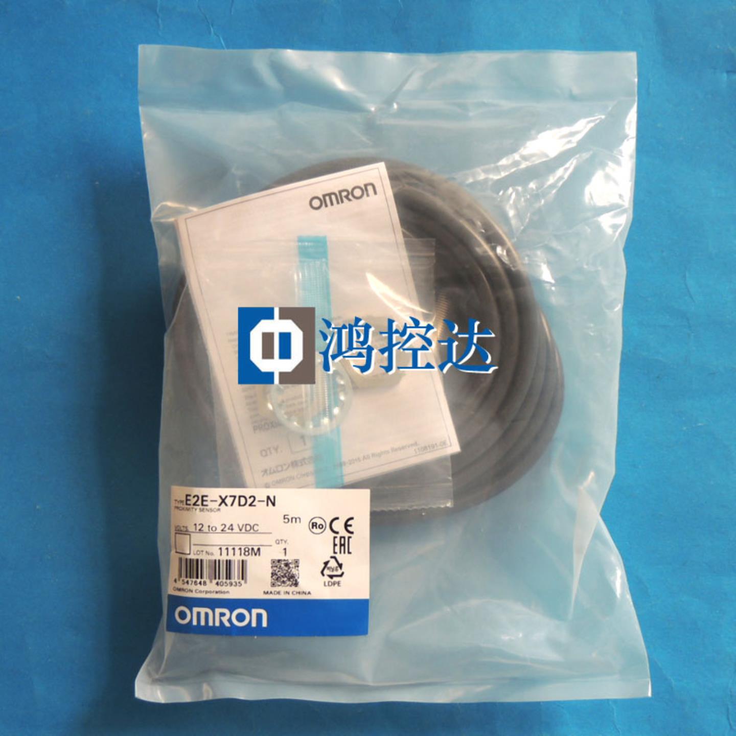 全新原装欧姆龙接近开关E2E-X7D2-N 2M询价