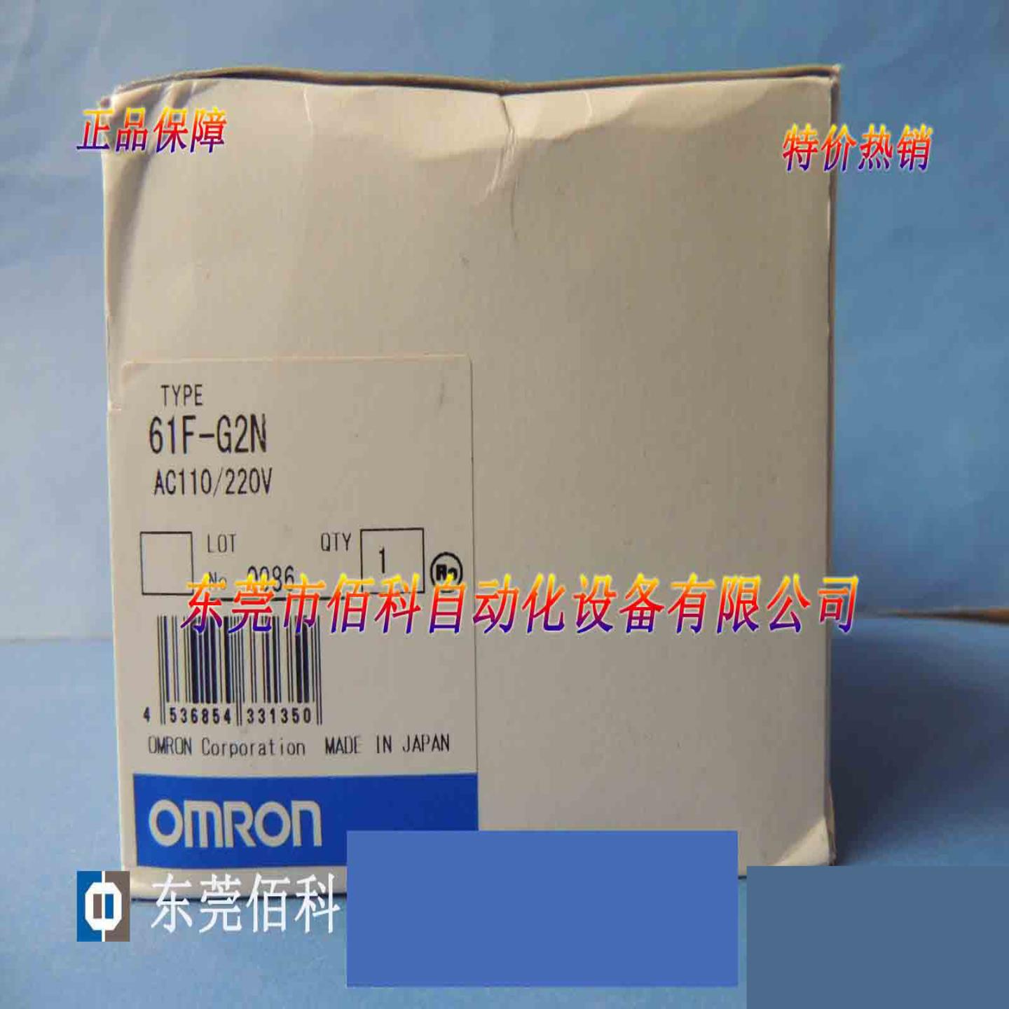全新原装欧姆龙液位开关61F-G2N AC110V220V询价