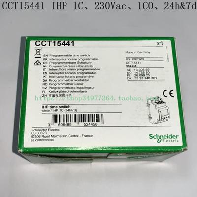 Schneider 可编程时间控制开关 CCT15441 CCT15551询价