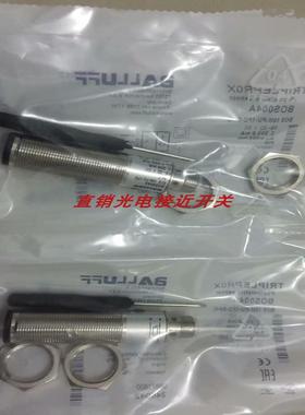 全新巴鲁夫光电BOS01TY BOS 12M-PS-RE10-S4 BOS 12M-PSV-RF1询价