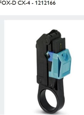 剥线工具 - WIREFOX-D CX-4 - 1212166 菲尼克斯全新原装假一询价