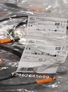 正品IFM原装易福门EVC010连接线 EVC100现货EVC012询价