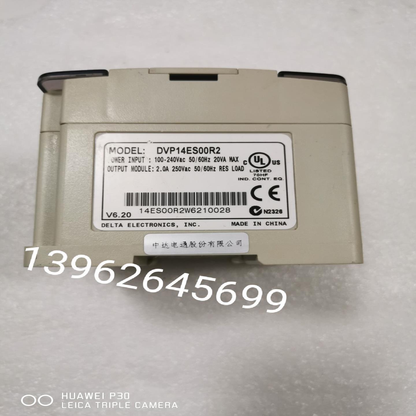 原装台达PLC DVP14ES00R2 14点继电器主机可编程控制器 成询价