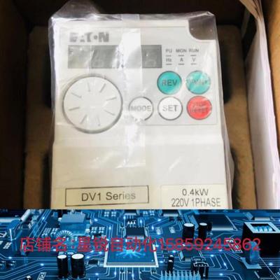 DV1系列通用变频器DV1-1220D7FN-C20C    议价询价