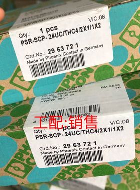 安全继电器 - PSR-SCP- 24UCTHC42X11X2 - 2963721全新原装询价
