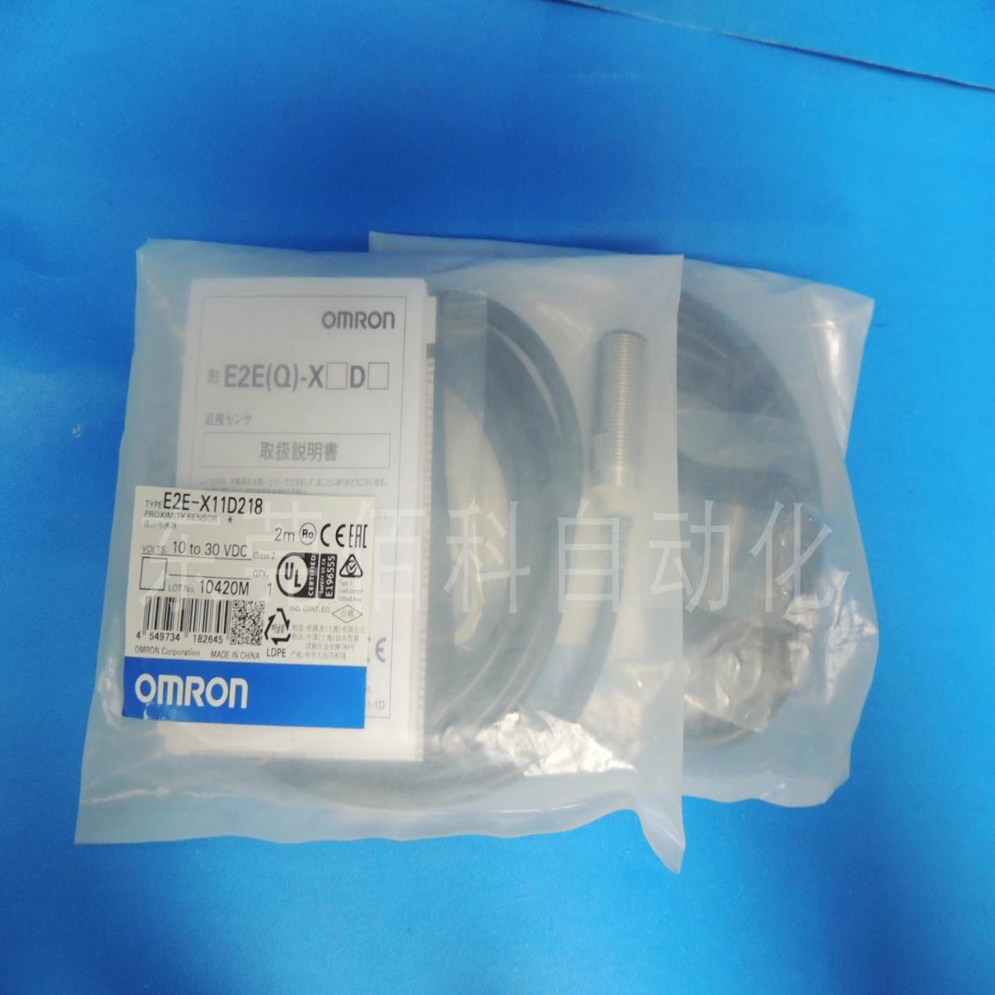 全新OMRON欧姆龙原装正品接近传感器E2E-X11D218询价