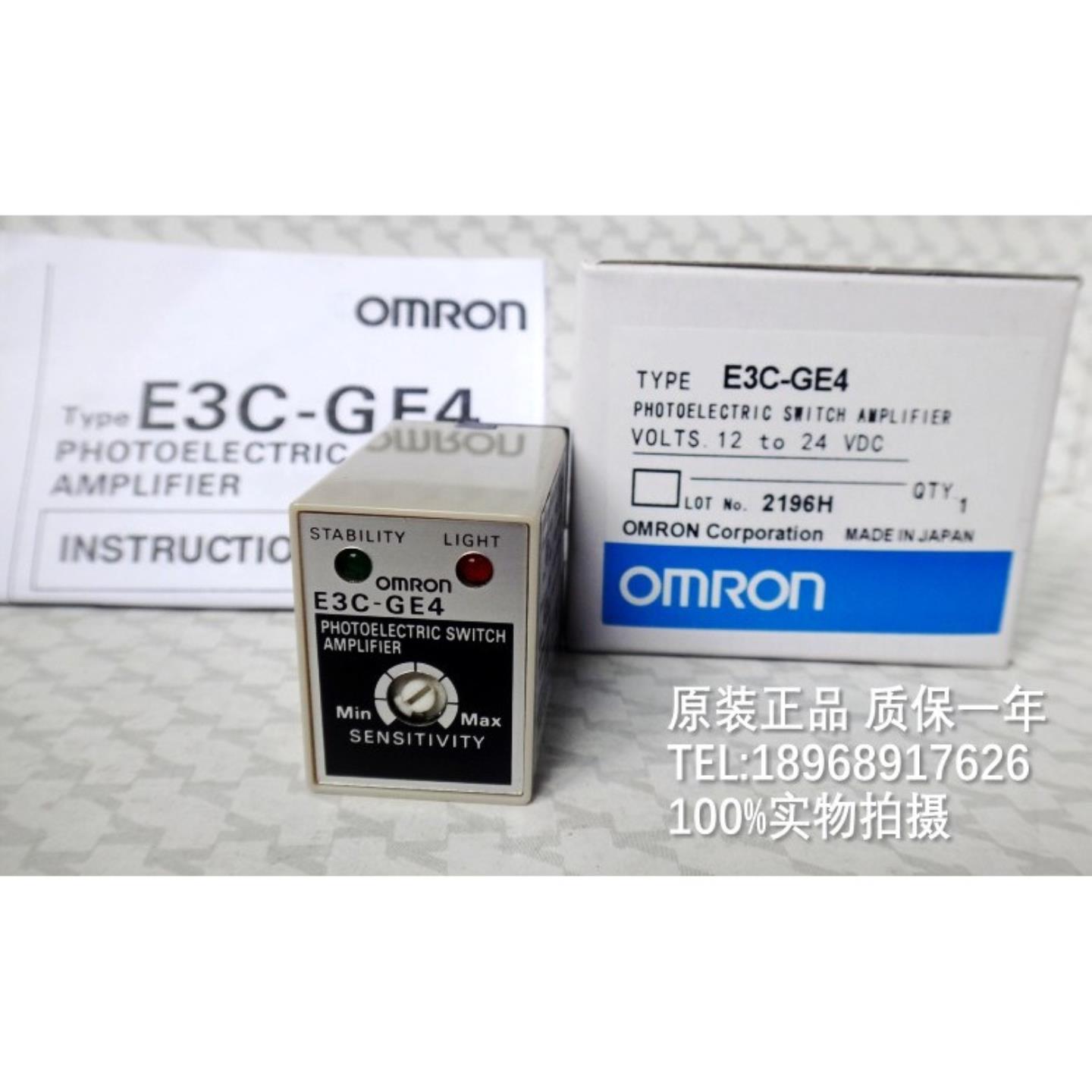接近传感器 放大器 光电开关 E3C-GE4 E2C-GE4A询价