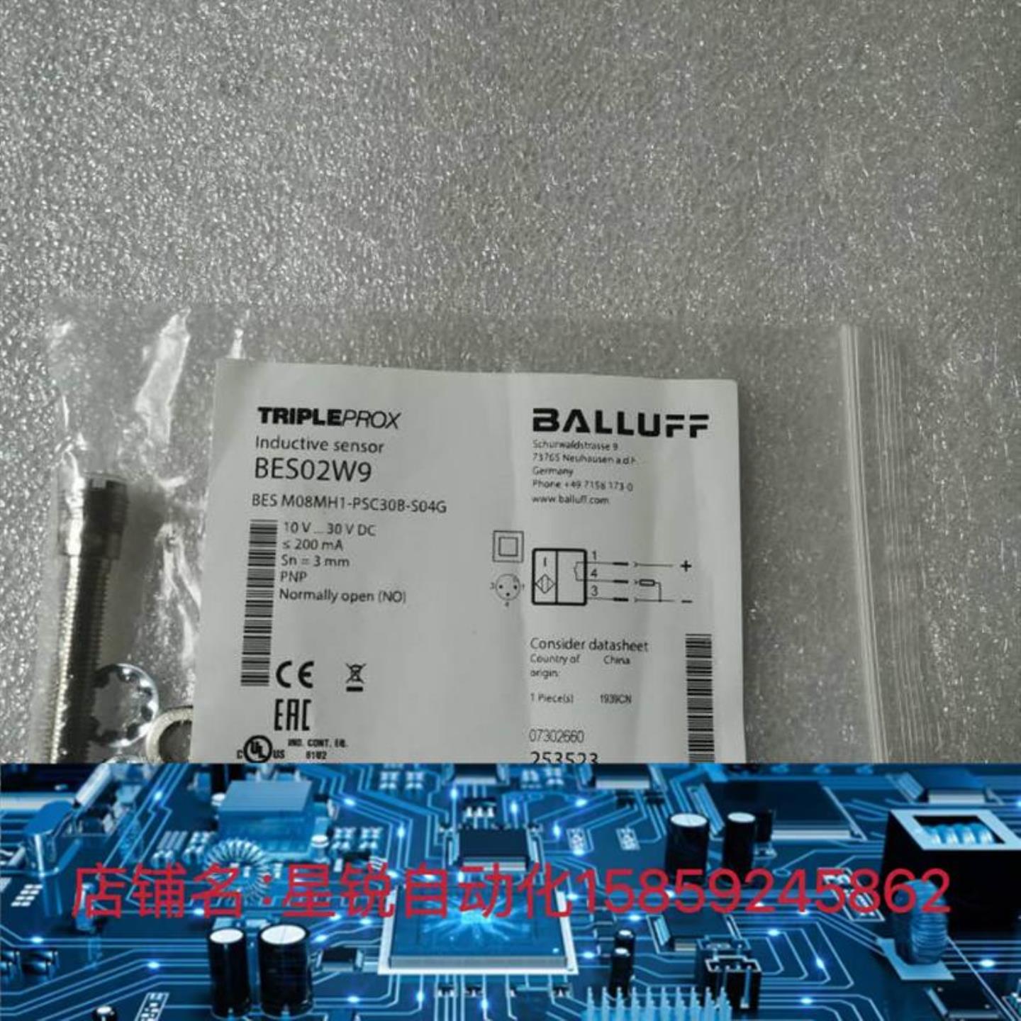 现货*全新原装BALLUFF BES02W9 BES M08MH1-PSC30B-S04G询价