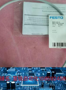 现货*全新原装 8032867 NEDY-L2R1-V1-M8G3-U-M12G4-06R询价