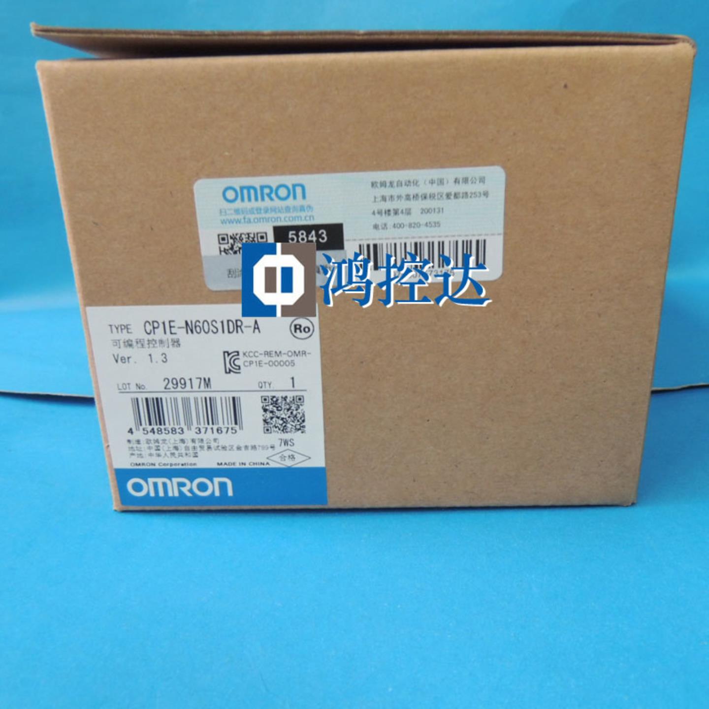 全新原装欧姆龙OMRON  PLC  CP1E-N60S1DR-A询价