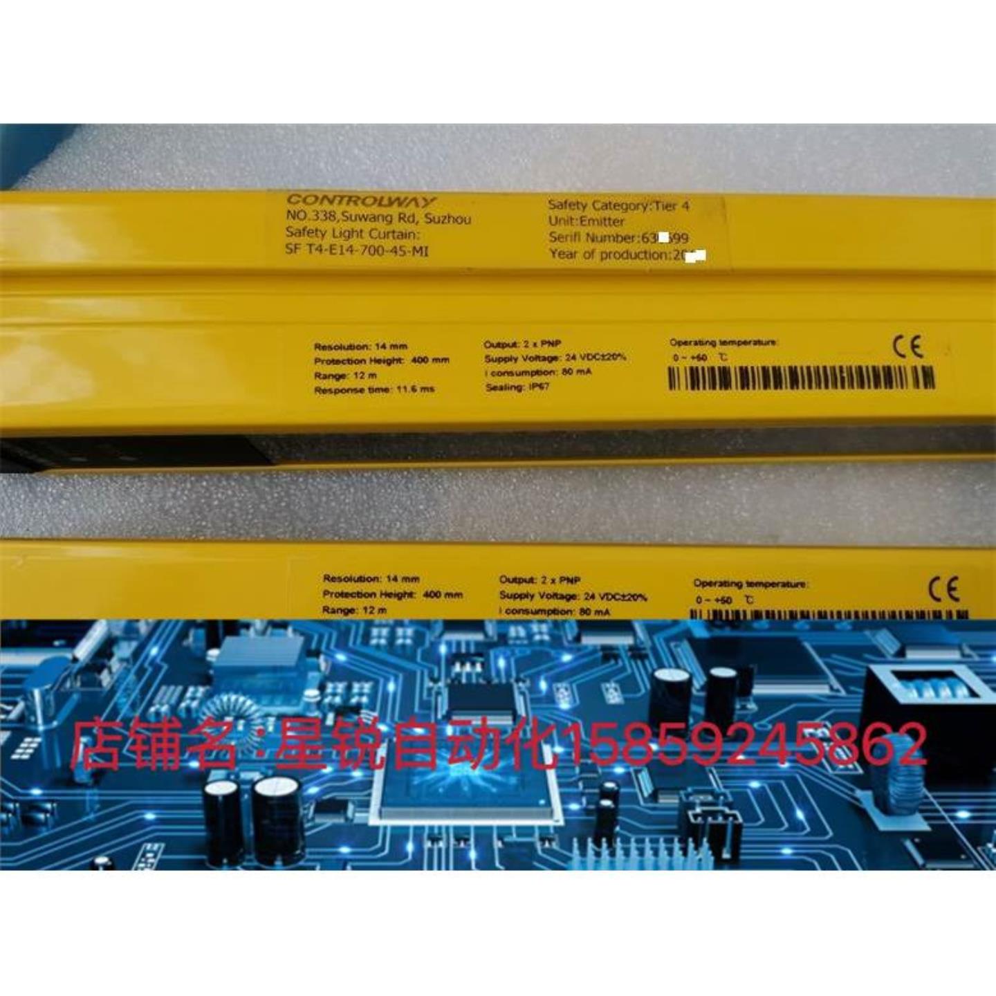 controlway4 SF T4-E14-M7040-5-I 加SF T4-R1-700-45-MI安全询价