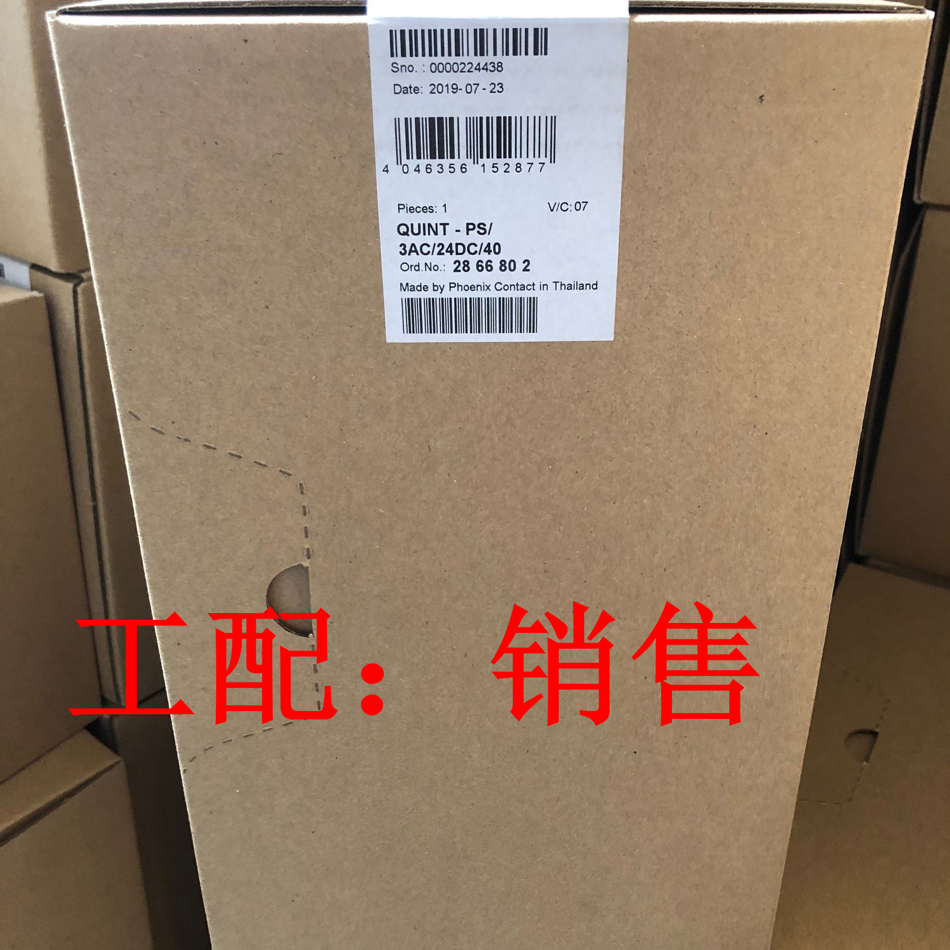 QUINT-PS3AC24DC40 - 2866802电源 现货菲尼克斯Phoenix询价