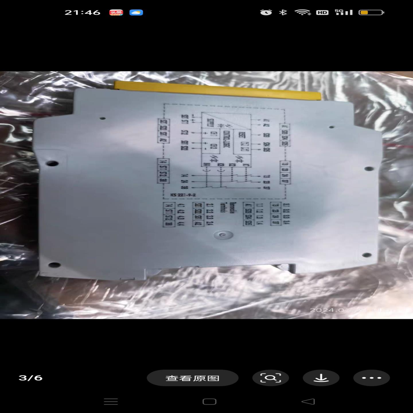 德国威琅Wieland全新 SNV 4063KL-A R118806200 安全继电器询价