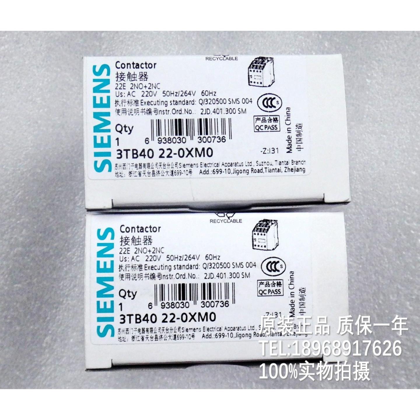 3TB40 22E接触器 3TB4022-0XM00XF0 AC220V 110V询价