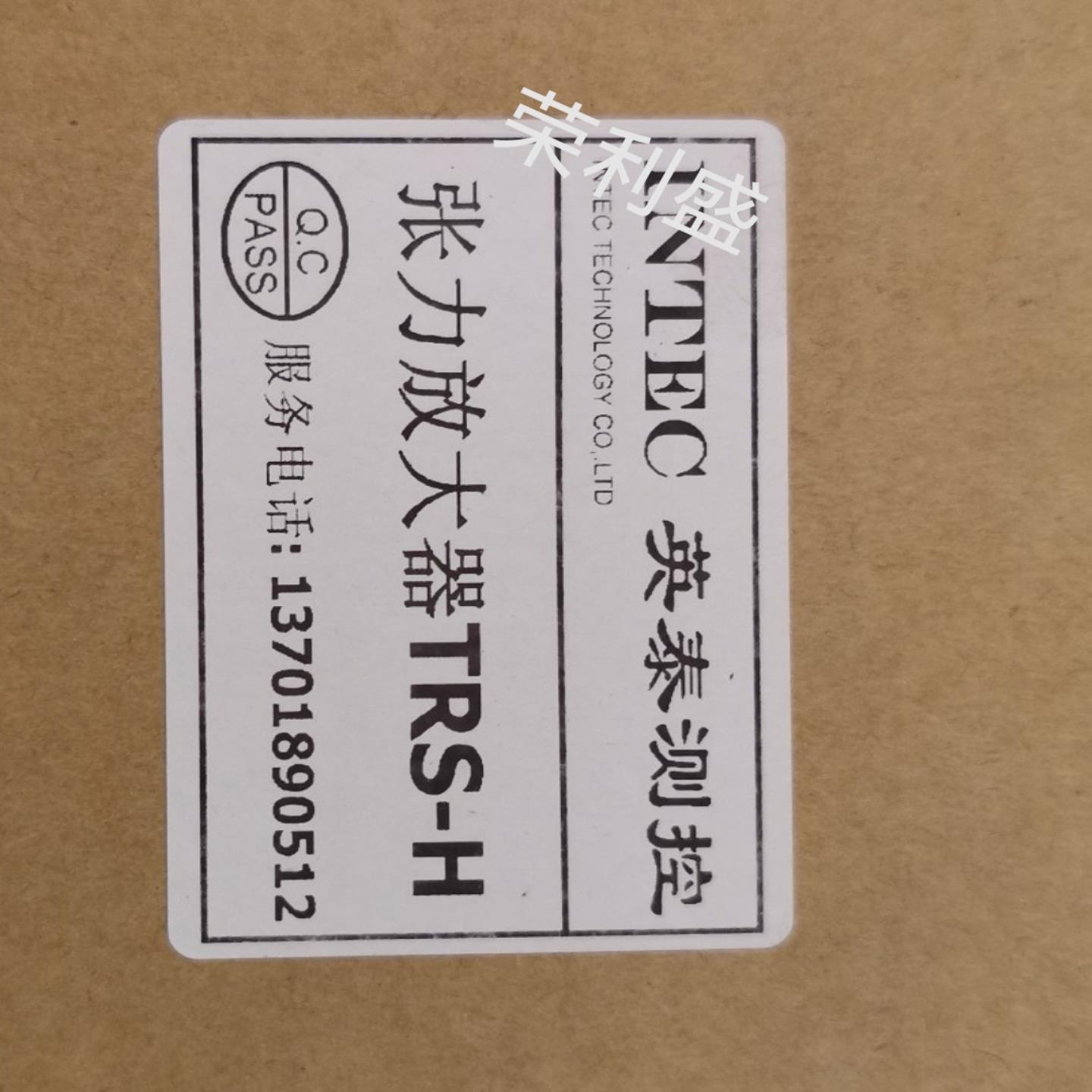 INTEC英泰TRS-H张力放大器全新带包装实物图现货价格私聊询价