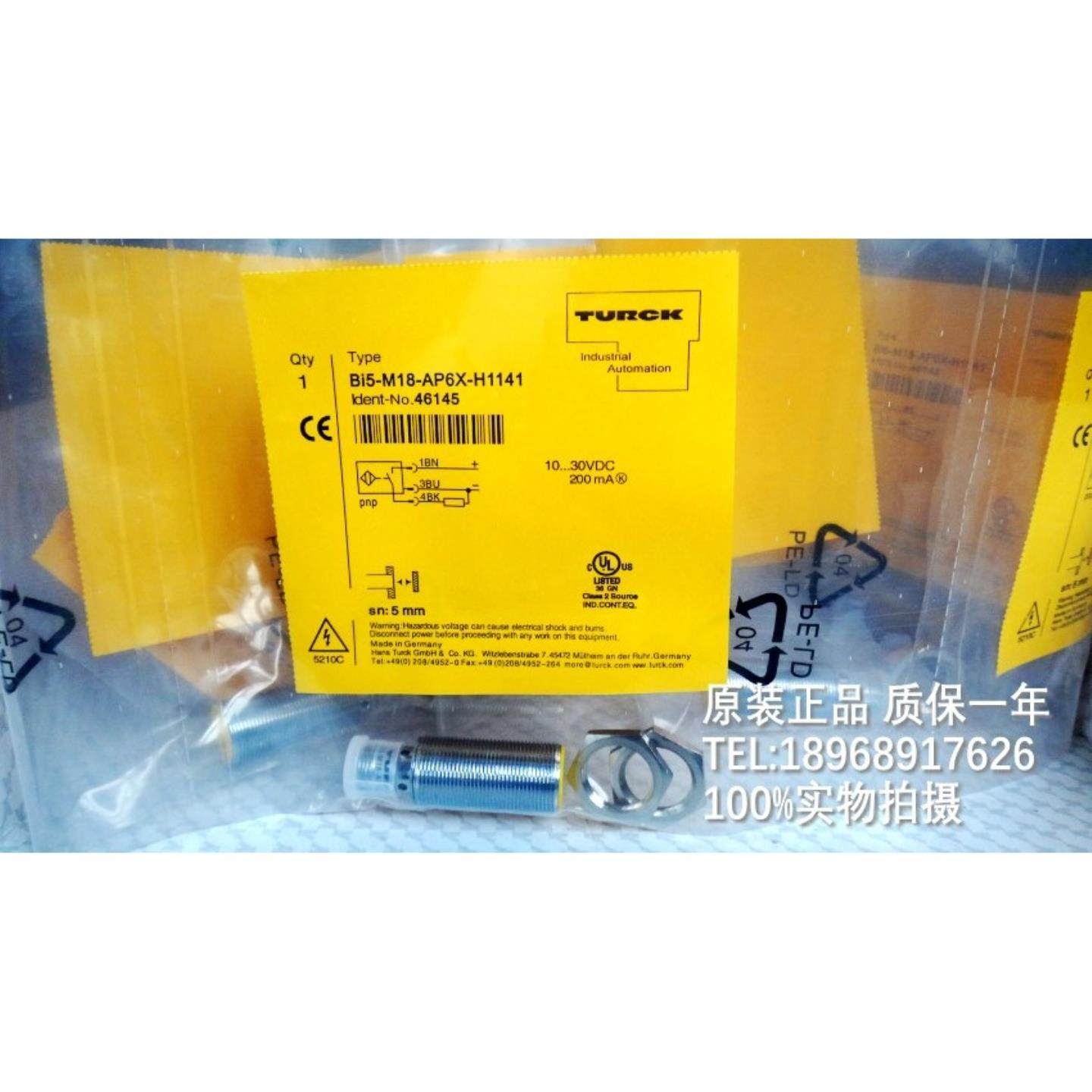 BI5B15-M18-AP6XAN6XAZ3XAD4X-H1141传感器询价