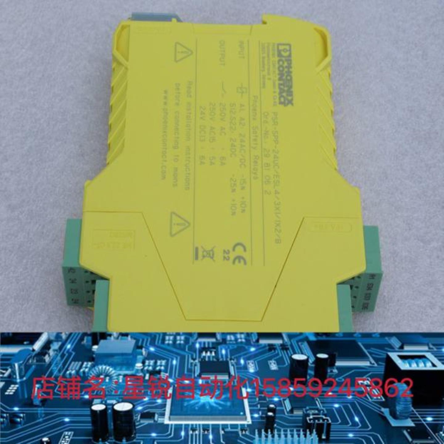 全新菲尼克斯安全继电器PSR-SPP-24UCESL43X11X2B现货2981062询价