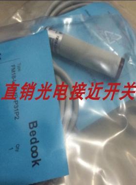 比杜克光电开关FM18-R3N-P31P2 FM18-R3N-P31S12 FM18-R3P-P询价