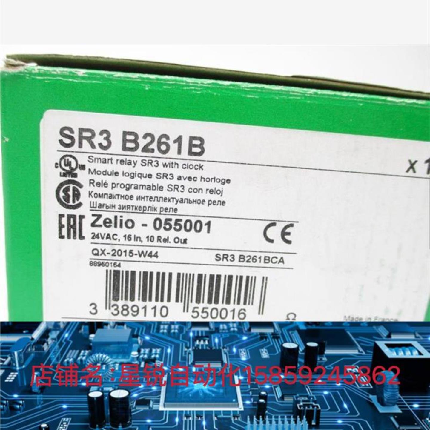 施耐德SR3B261BSR3XT101BD逻辑控制器议价询价