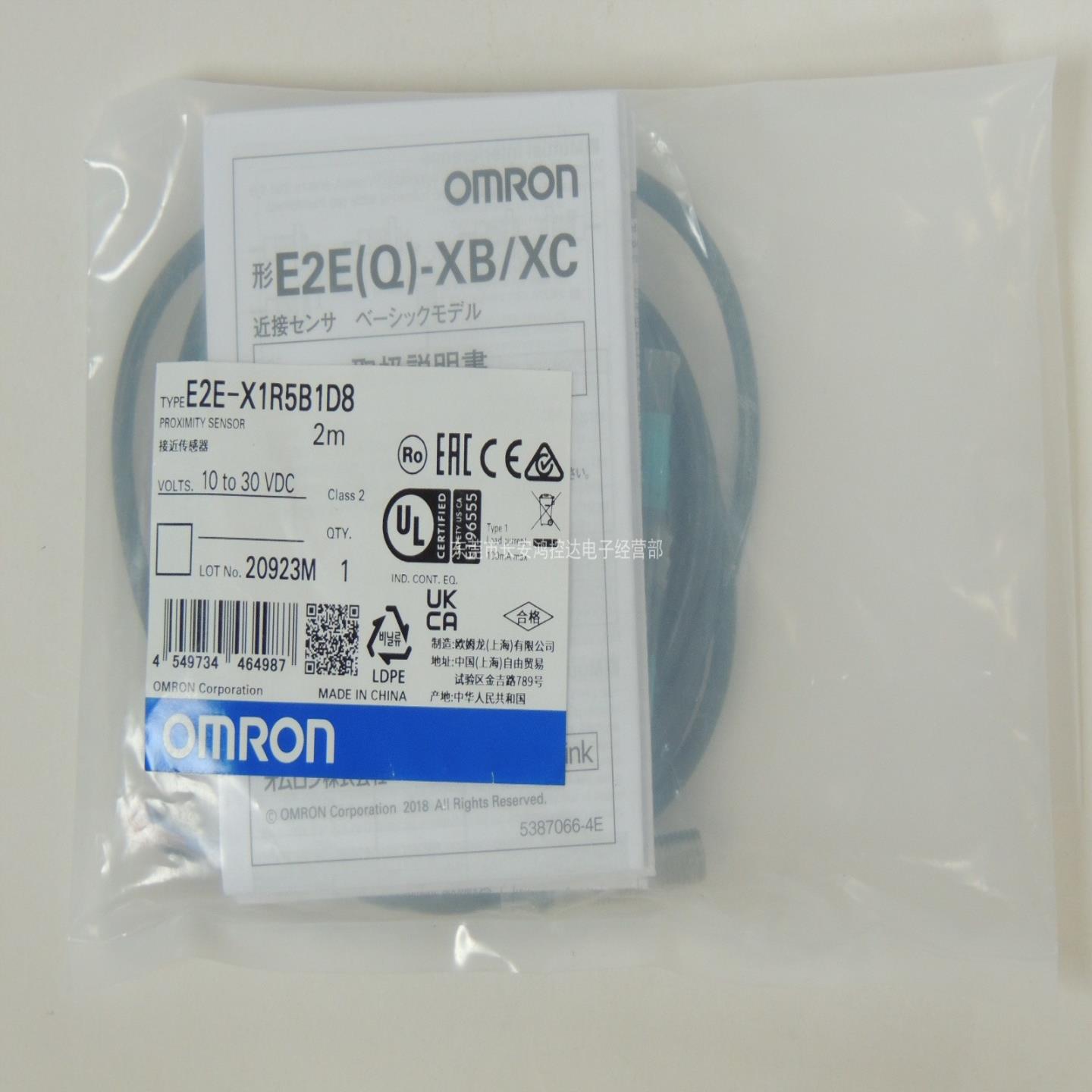 全新原装正品OMRON欧姆龙接近开关E2E-X1R5B1D8询价