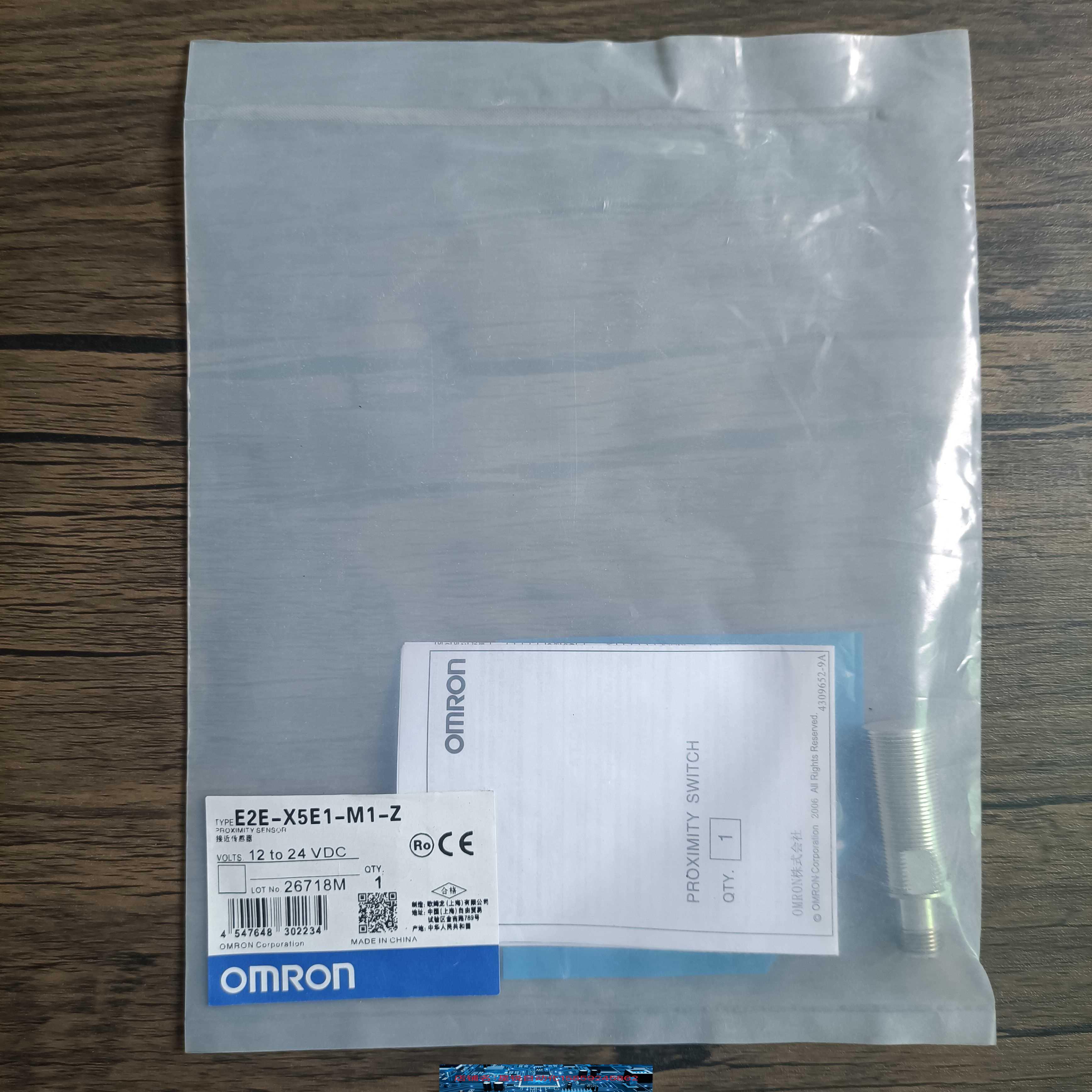 全新原装未拆封 OMRON欧姆龙 E2E-X5E1-M1-Z 接近开关 现货询价