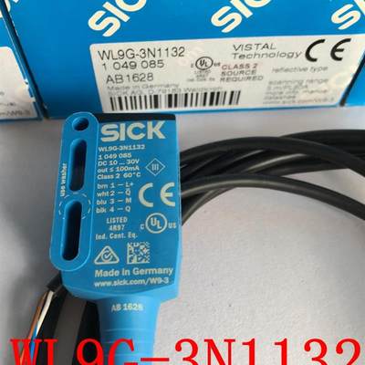 询价西克SICK光电开关WL9G-3N1132P11 WL9G-3N1132P05 WL9G-3议价