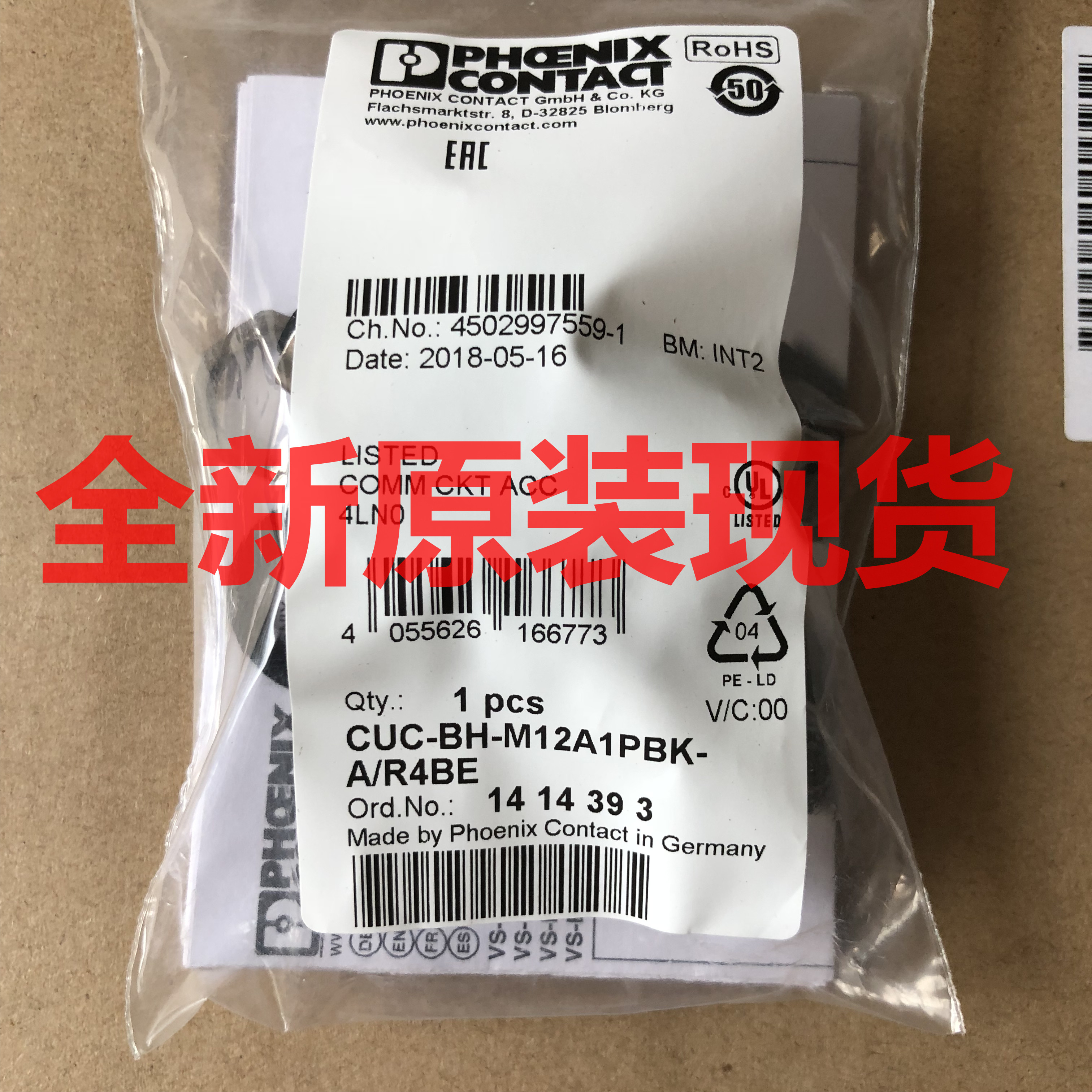 菲尼克斯CUC-BH-M12A1PBK-AR4BE 全新原装 1414393现货询价