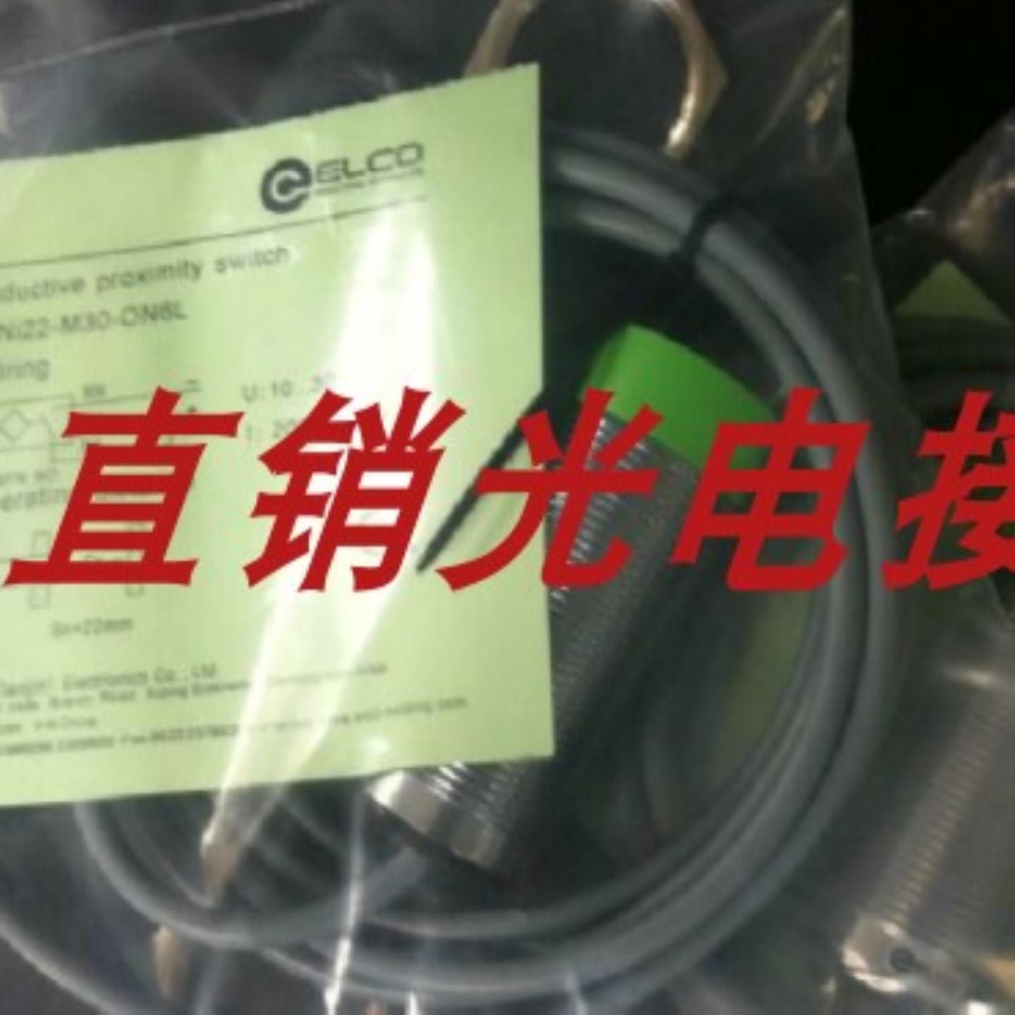 FI5-AM18-OP6L-Q12宜科开关FI5-AM18-ON6L-Q12 FI5-AM18-CN6L询价