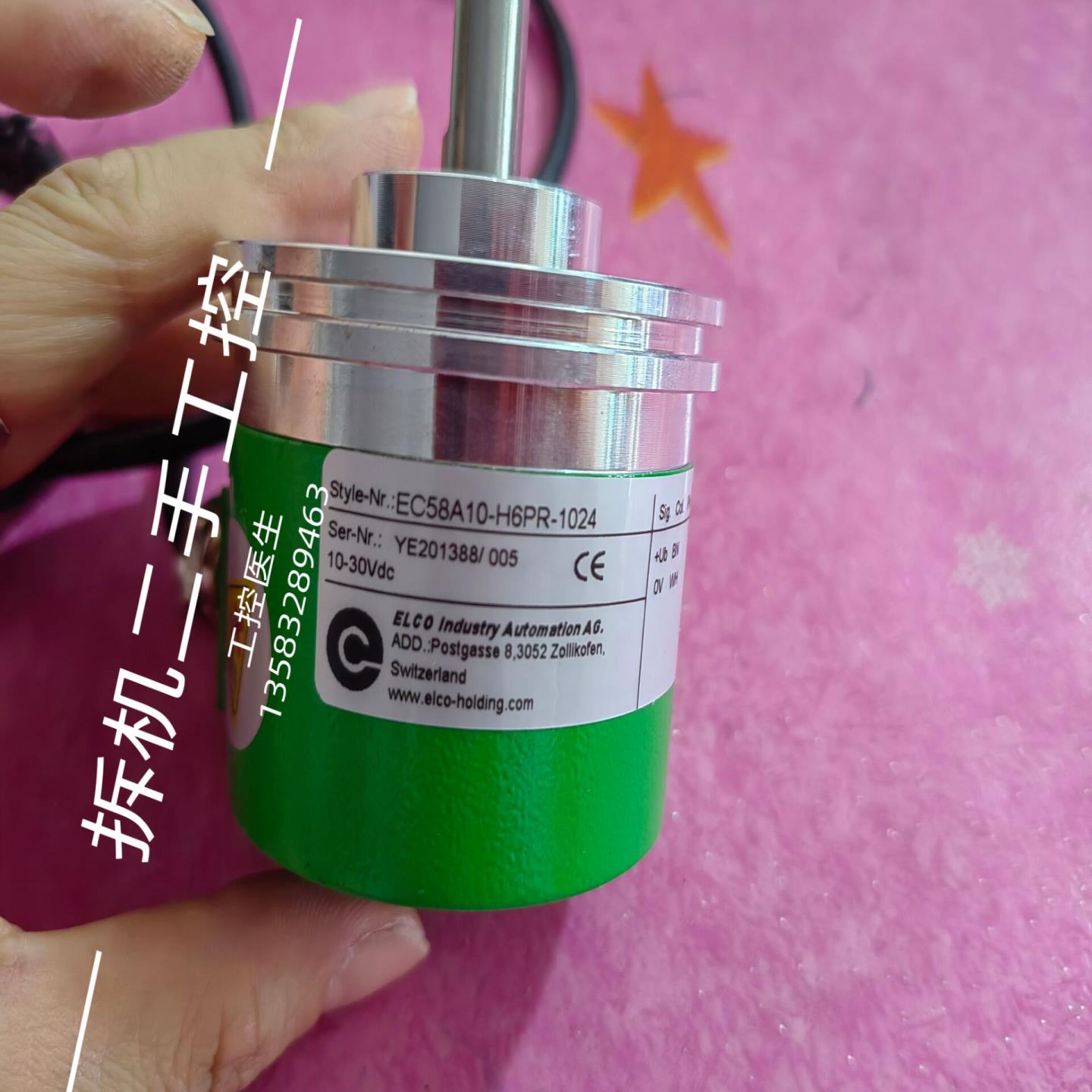 EC58A10-H6PR-1024 未使用过无包装现货实照 到付 二手询价