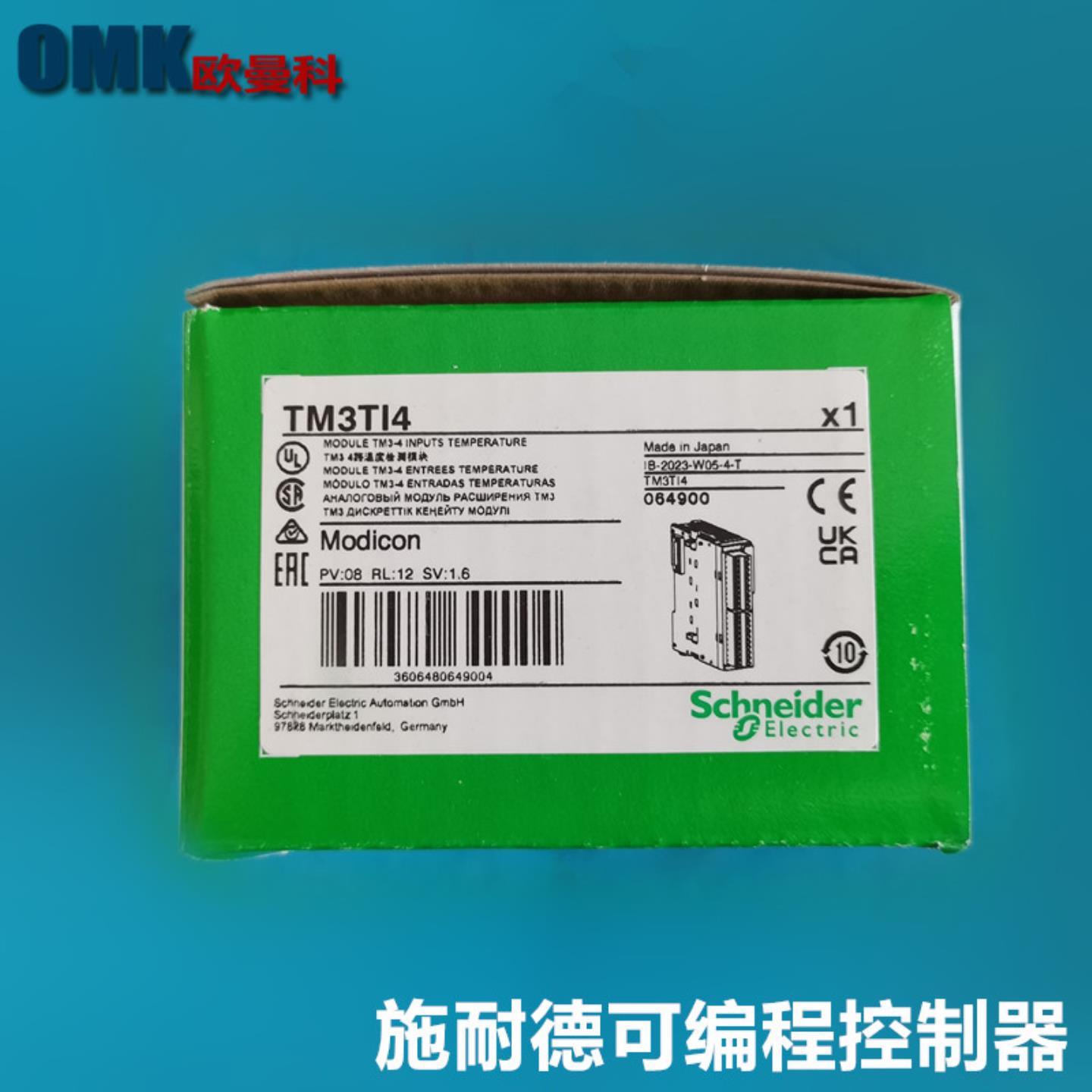 施耐德PLC可编程控制器TM3TI4 TM3AI4扩展模块控制单元询价