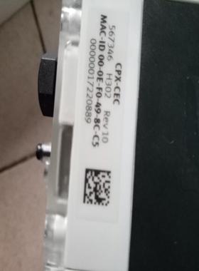 供应 MAC-ID-00-OE-FO-49-8C-C5   567346询价