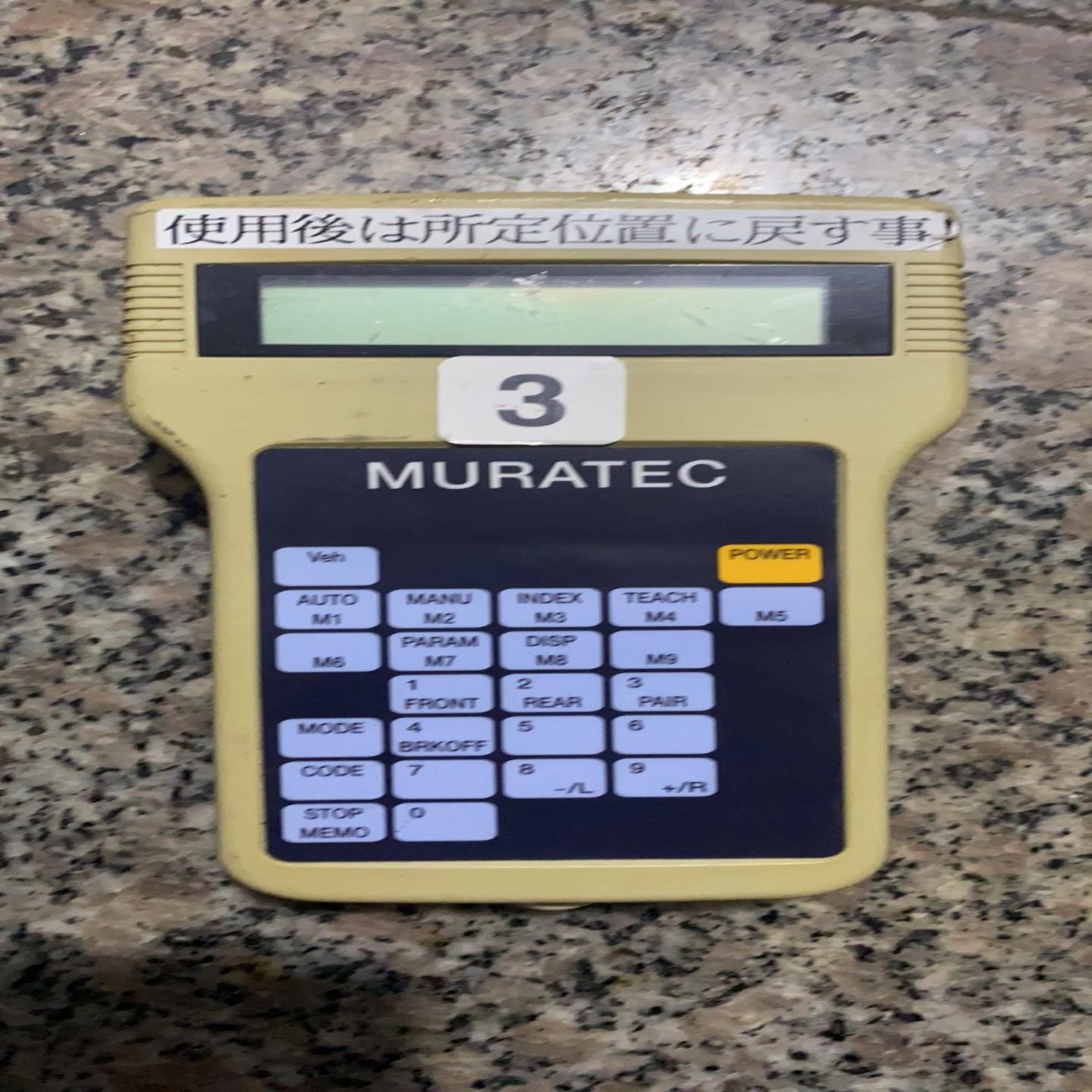 MURATEC  HT-2CT-M02拆机询价