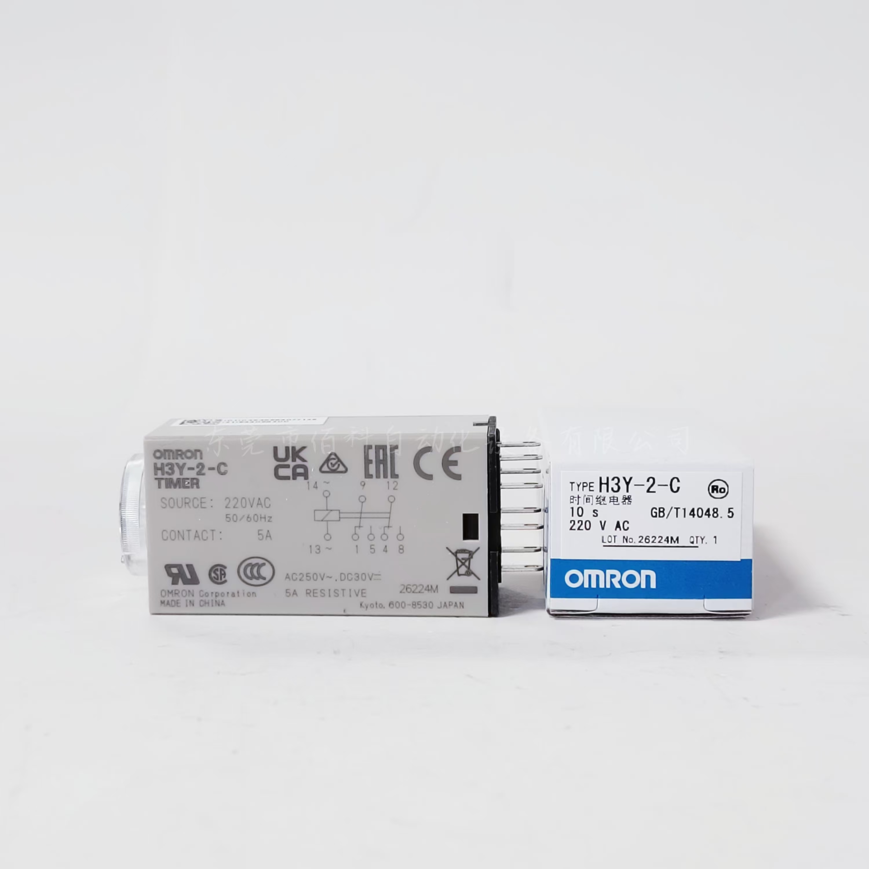 全新原装欧姆龙时间制H3Y-2-C 1S 5S  10S 30S 60S AC220V询价